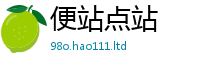 管家婆中特王中王归2025年新奥正版免费_五点来料